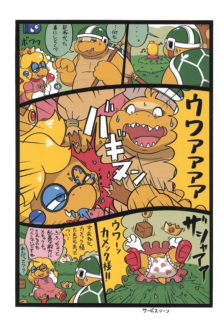 5ページ目