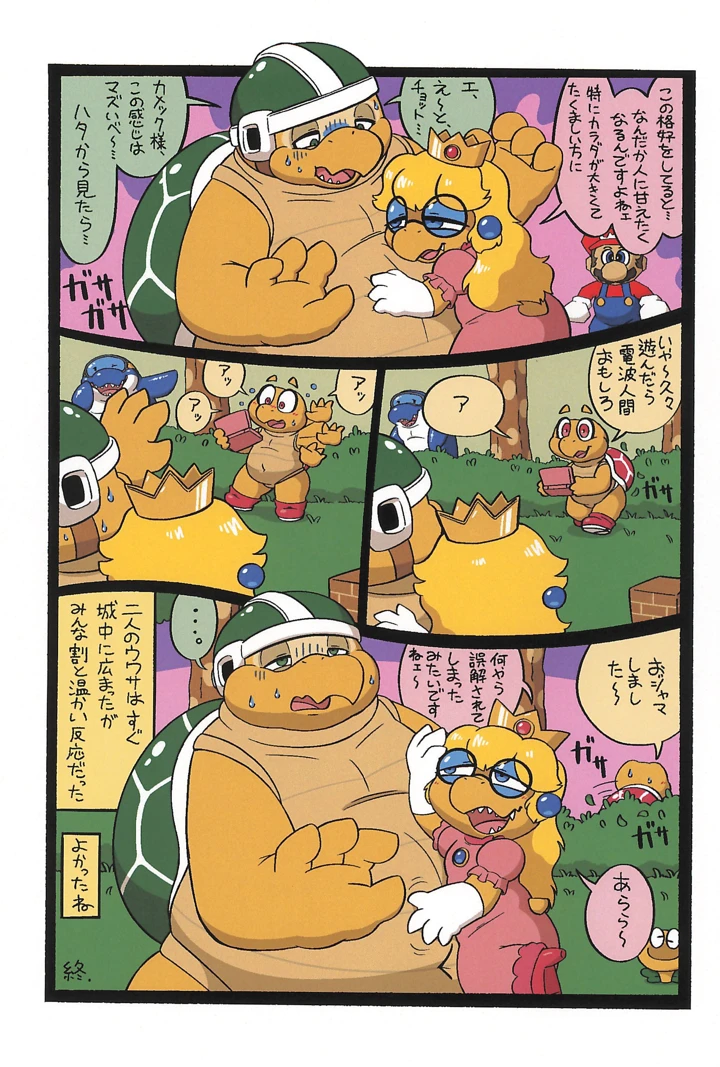 7ページ目