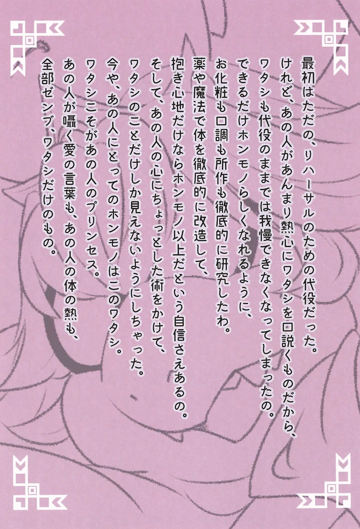 14ページ目