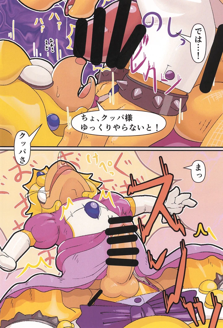 24ページ目