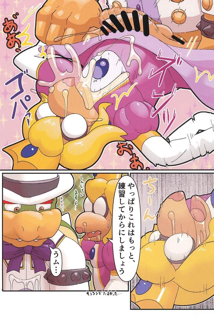 25ページ目