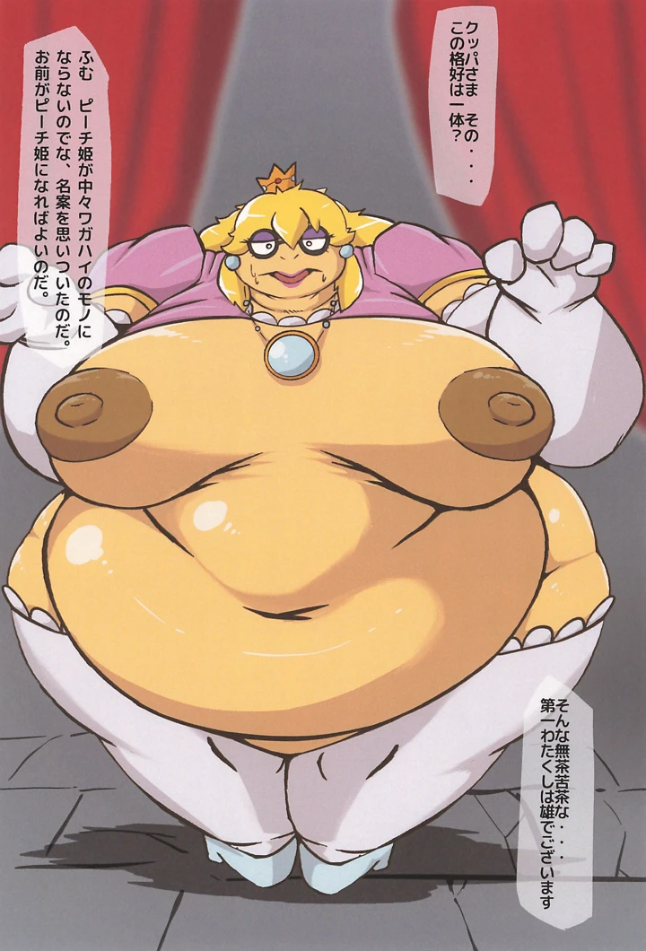26ページ目