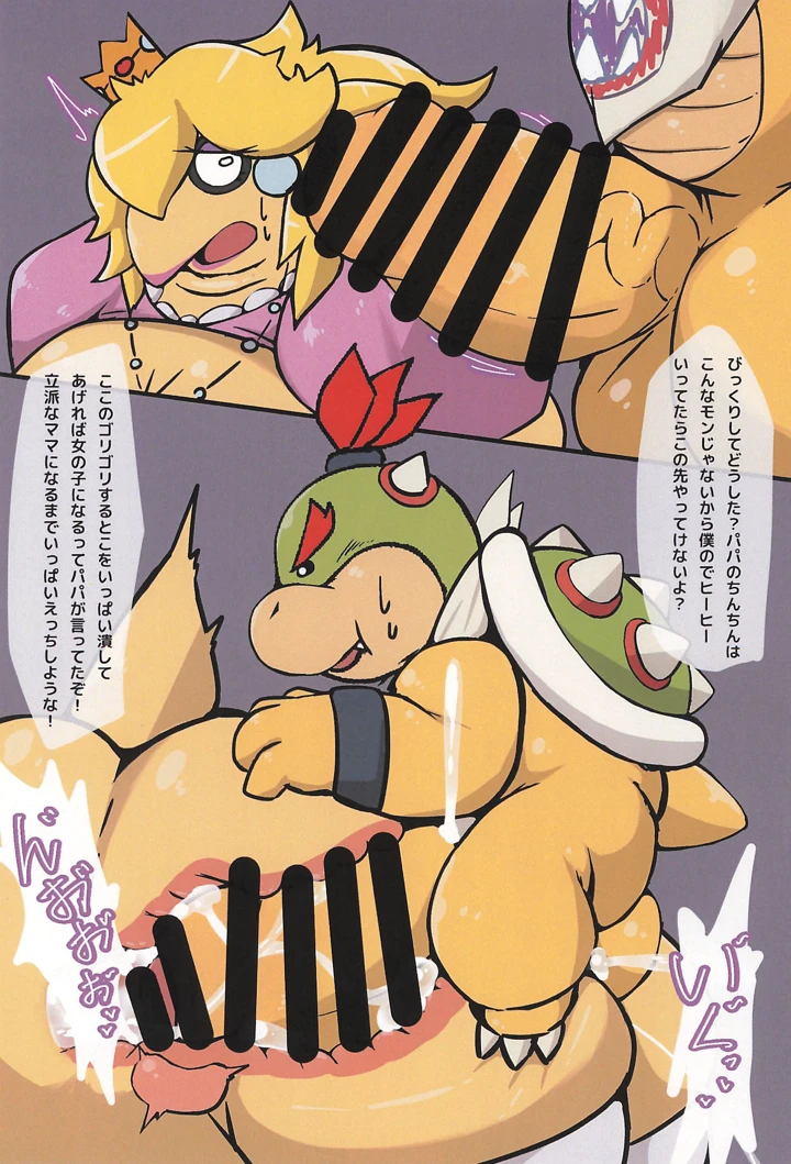 28ページ目
