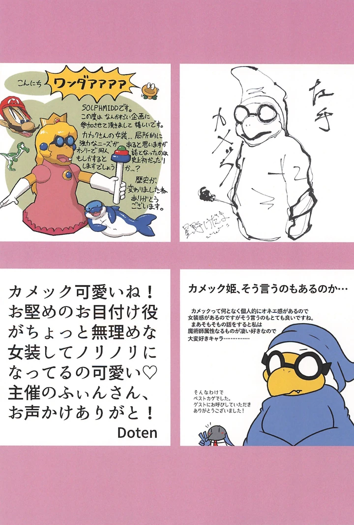 30ページ目