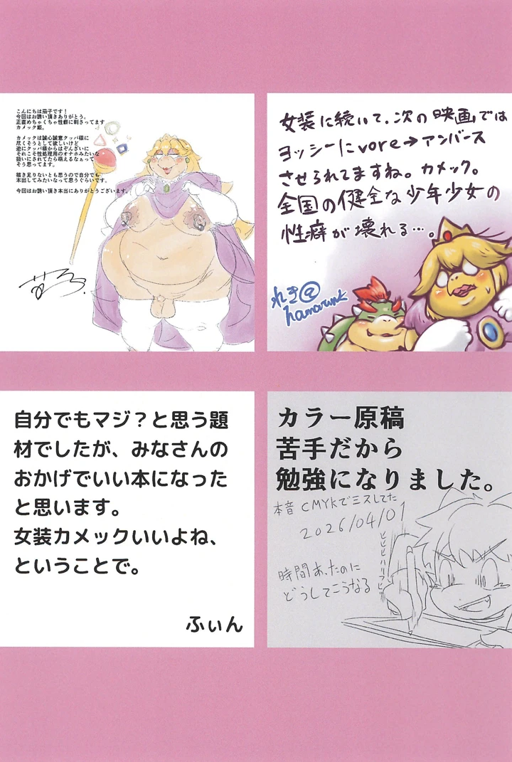 33ページ目