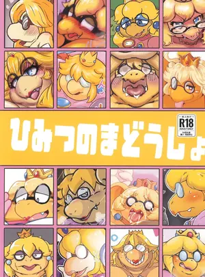 （関西けもケット11）　［ししゃも饅頭　（よろず）］　ひみつのまどうしょ　（スーパーマリオブラザーズ）