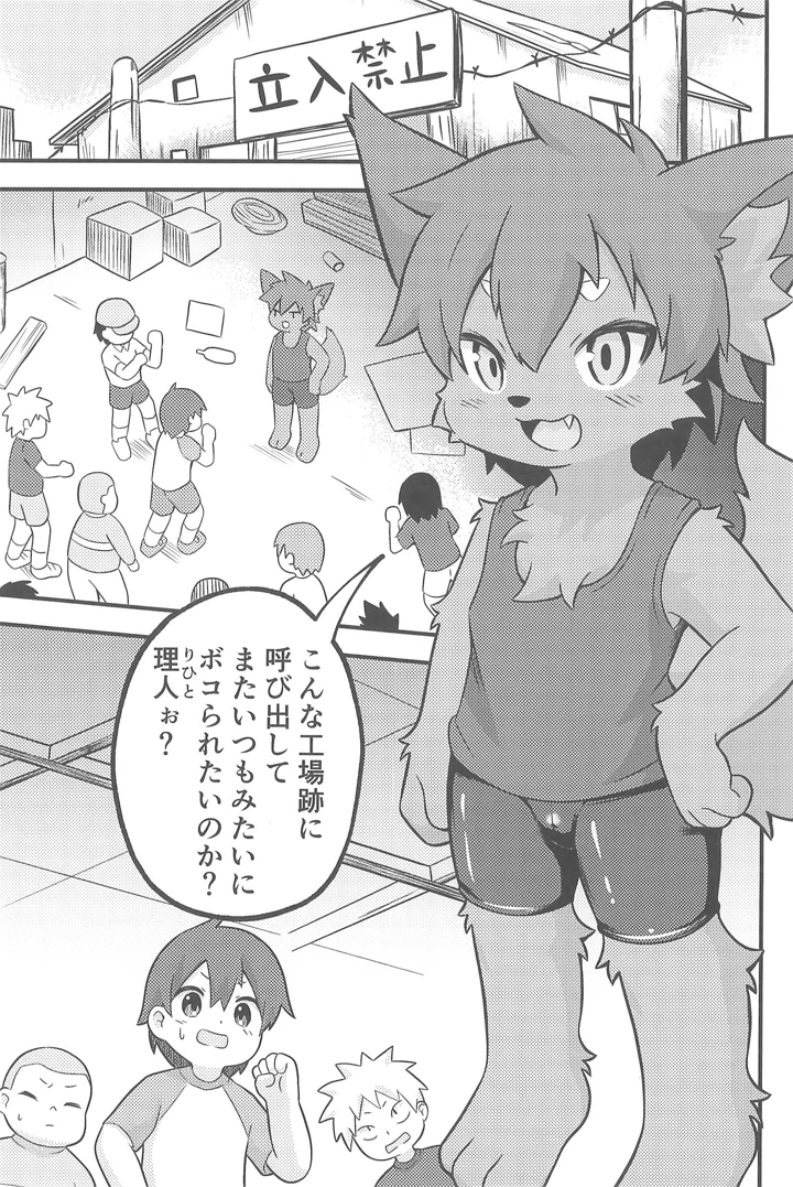 3ページ目