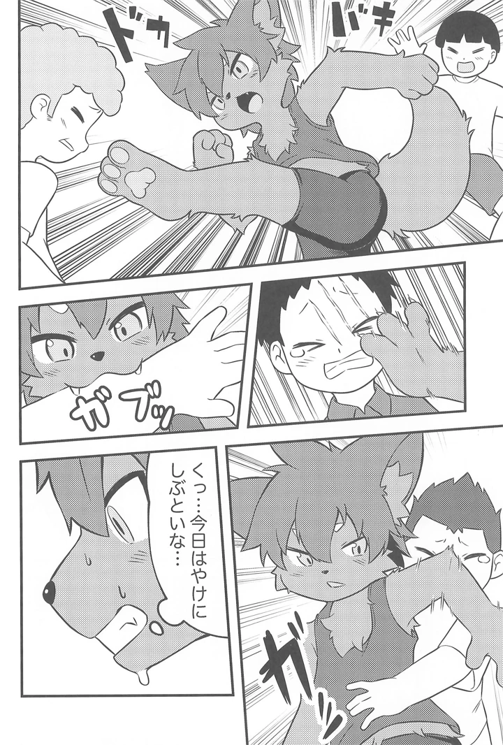 6ページ目