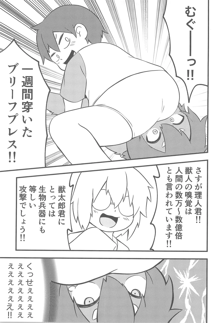 19ページ目