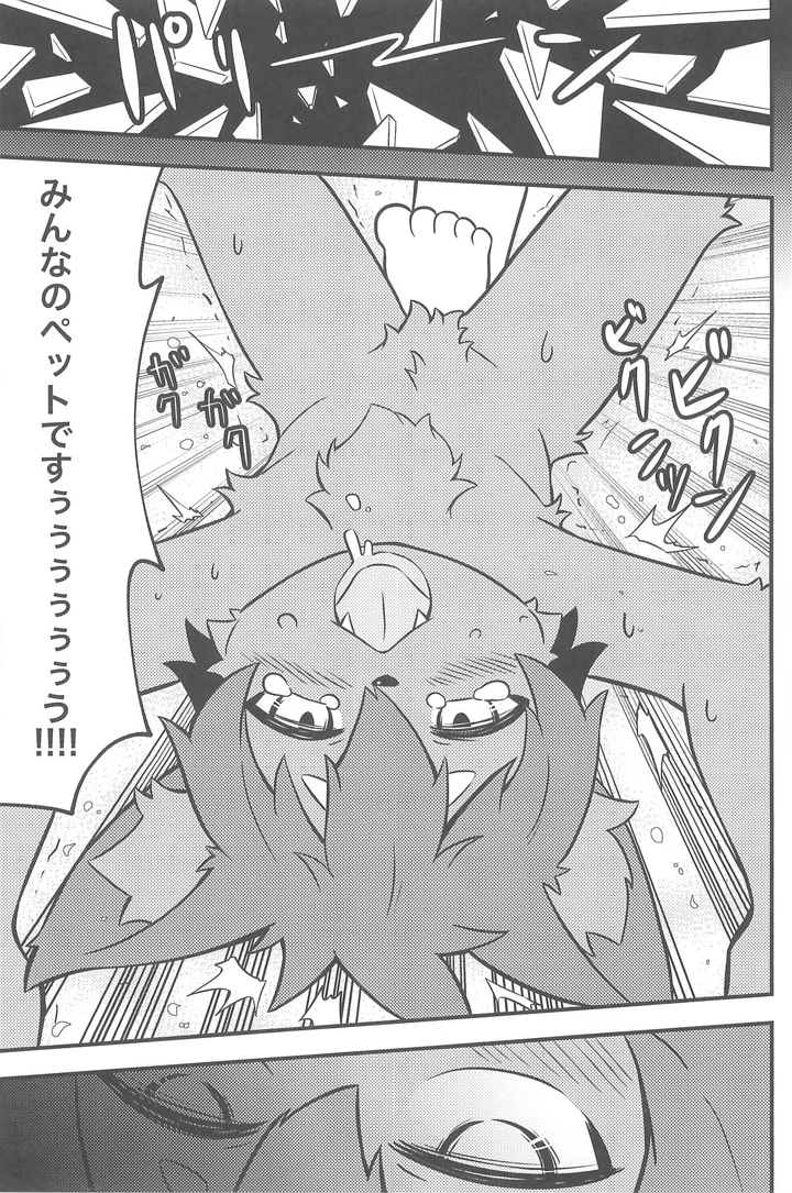 31ページ目