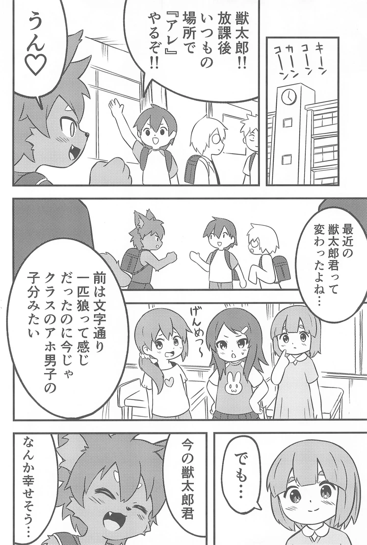 32ページ目