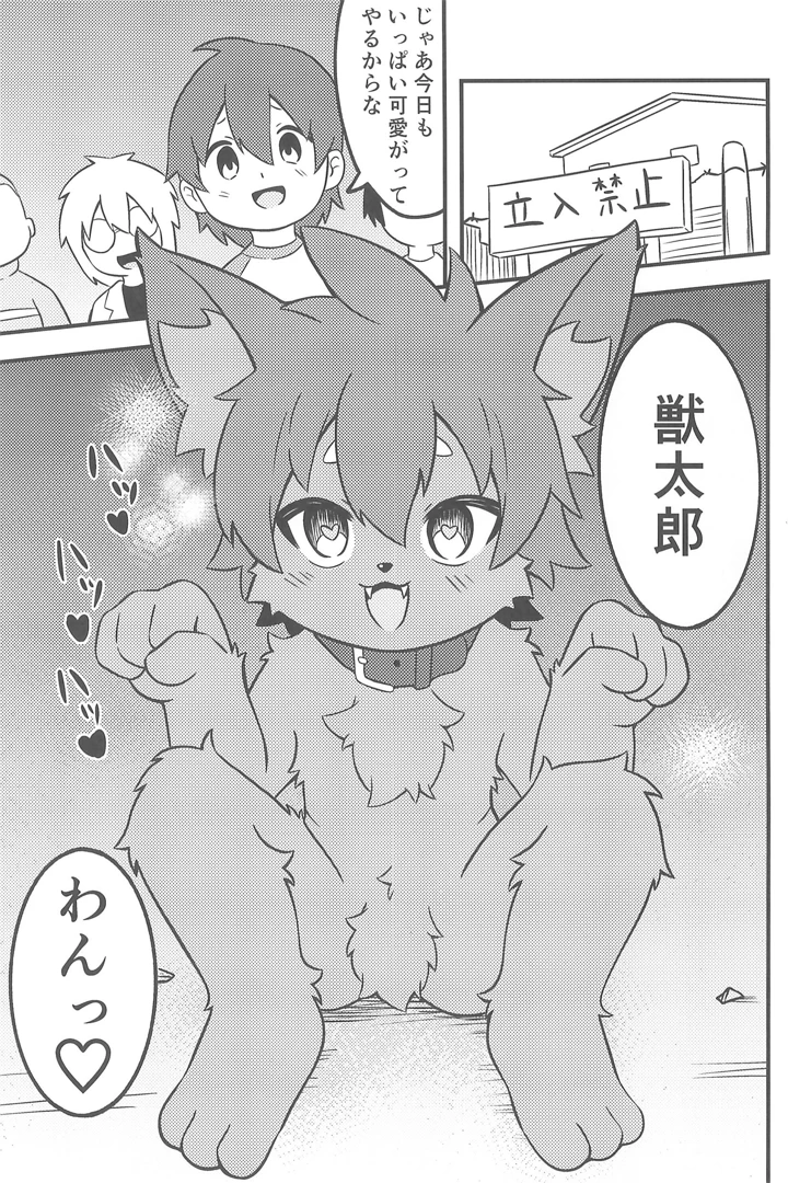33ページ目
