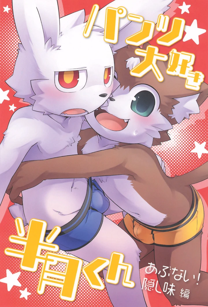 1ページ目