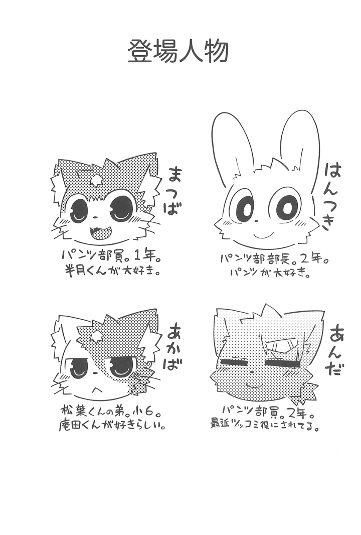 5ページ目