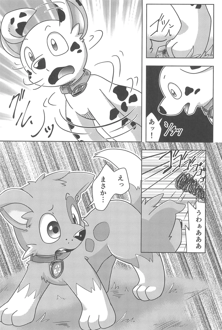 7ページ目