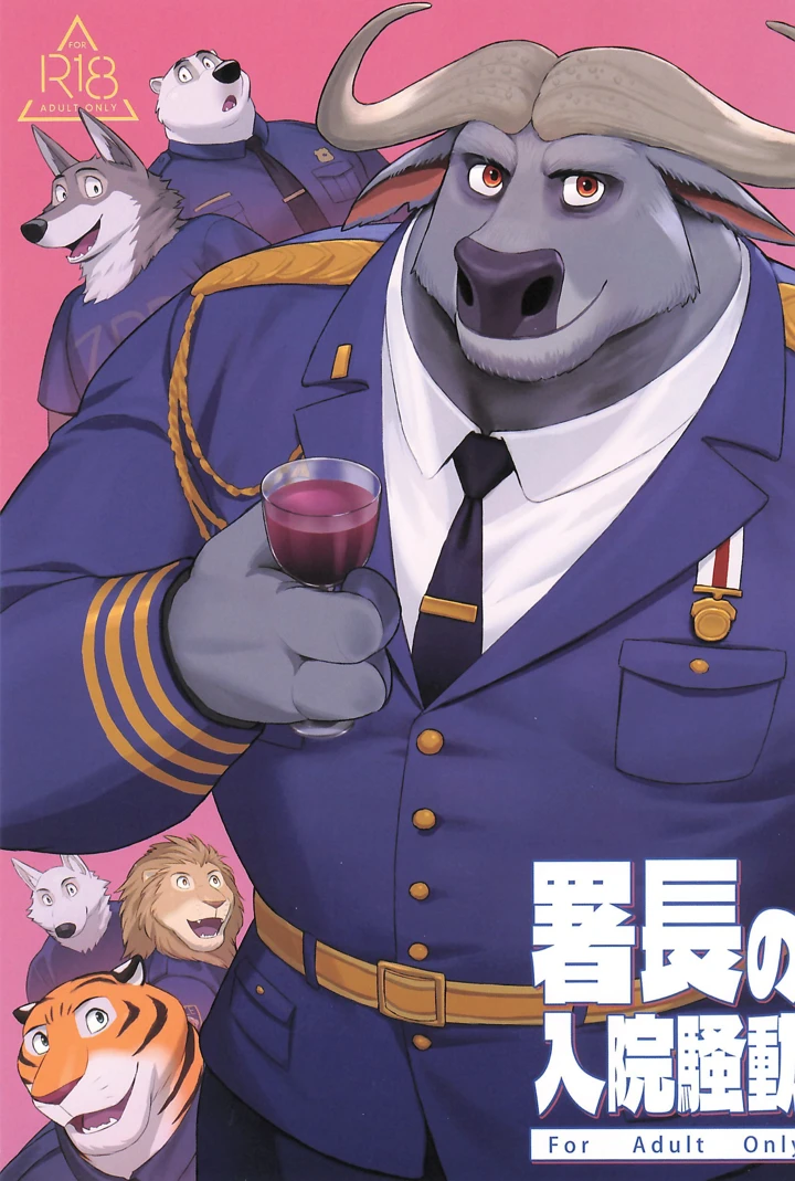 1ページ目