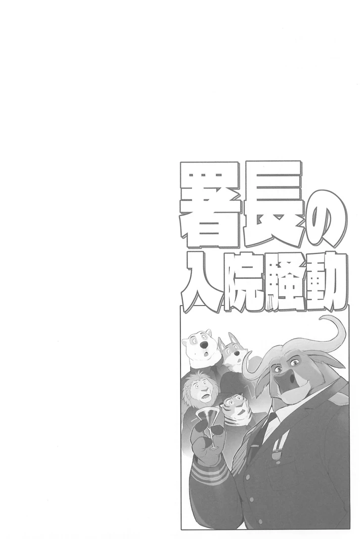 4ページ目