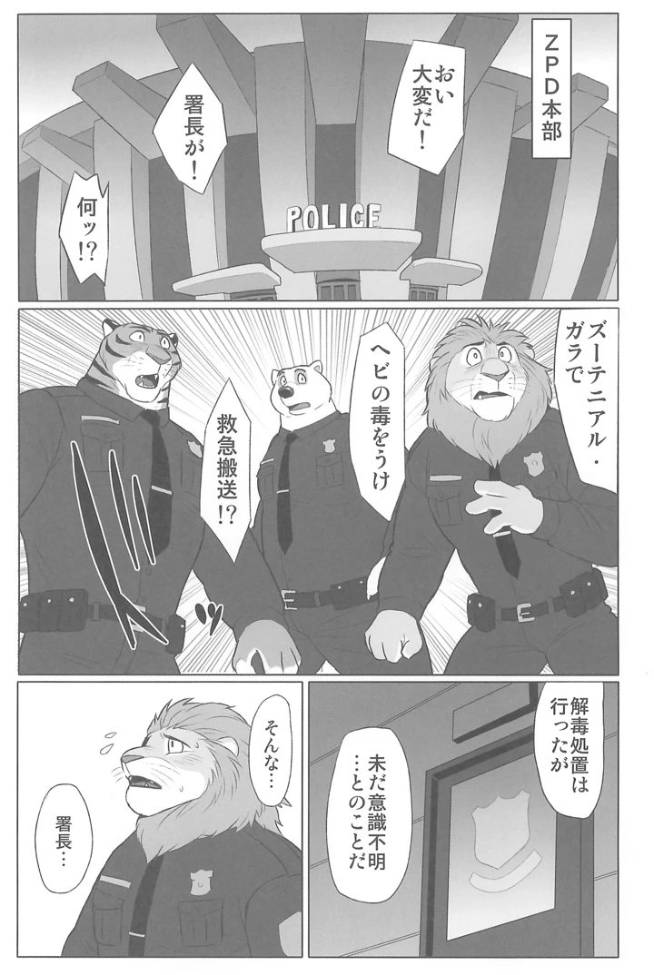 5ページ目