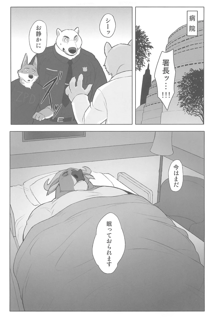 7ページ目