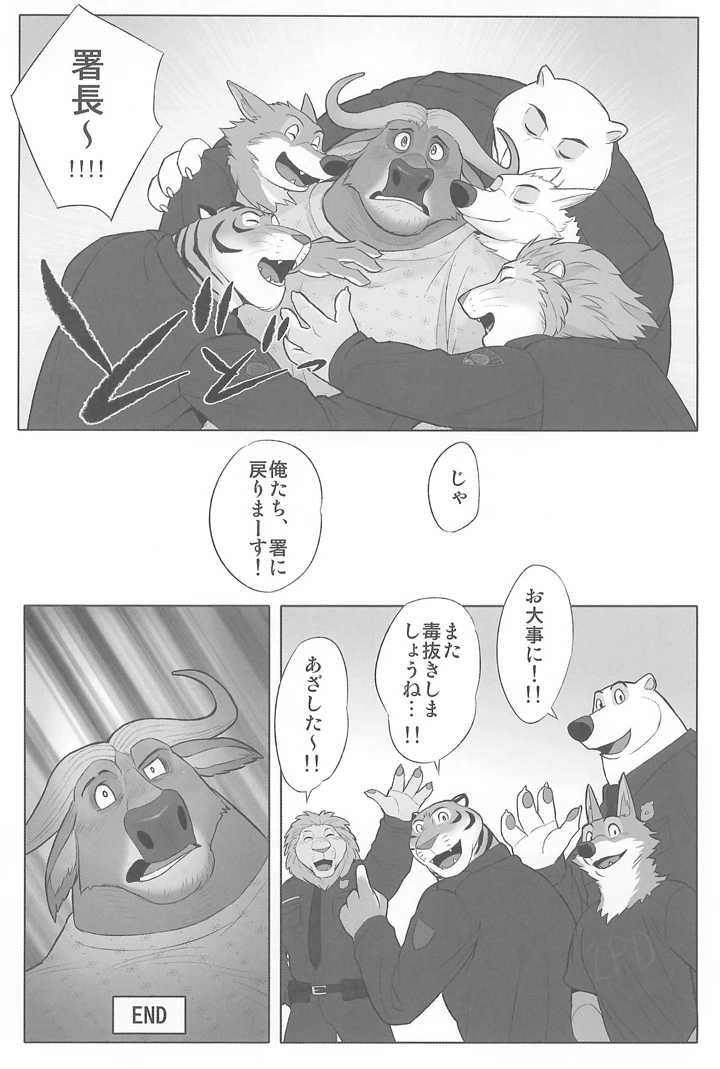 32ページ目