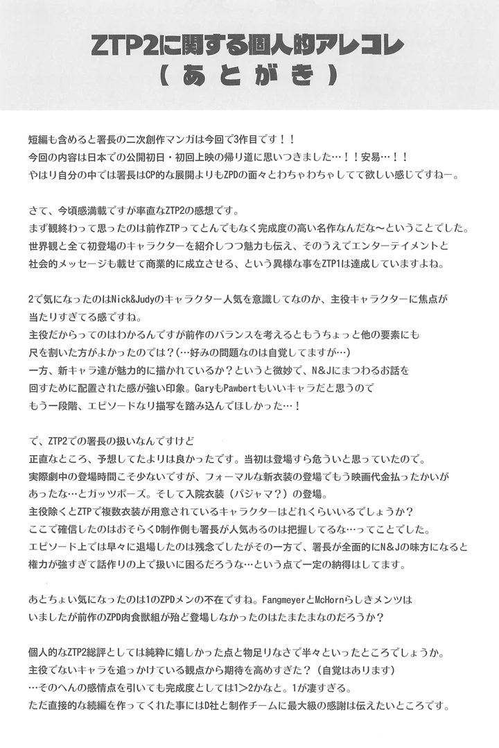 33ページ目