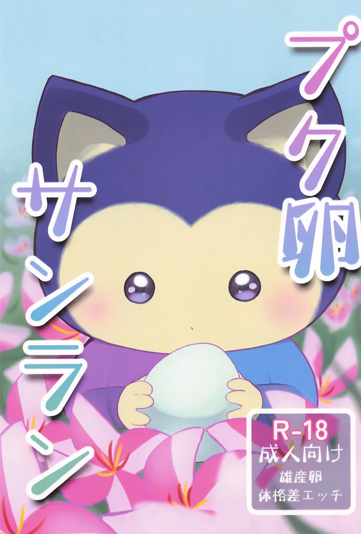 1ページ目