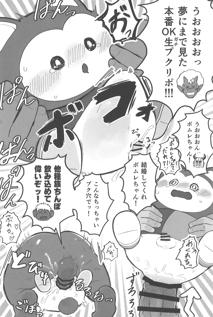 11ページ目