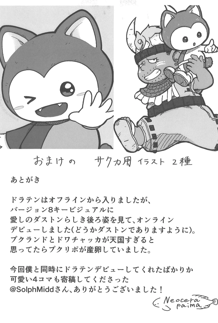 17ページ目