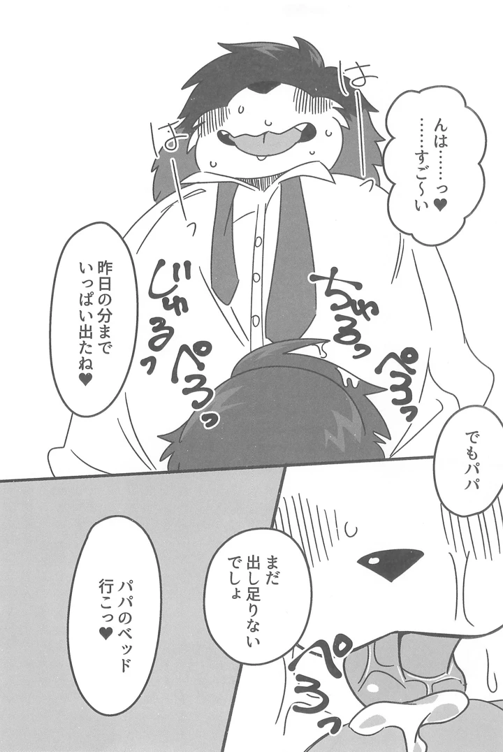 7ページ目