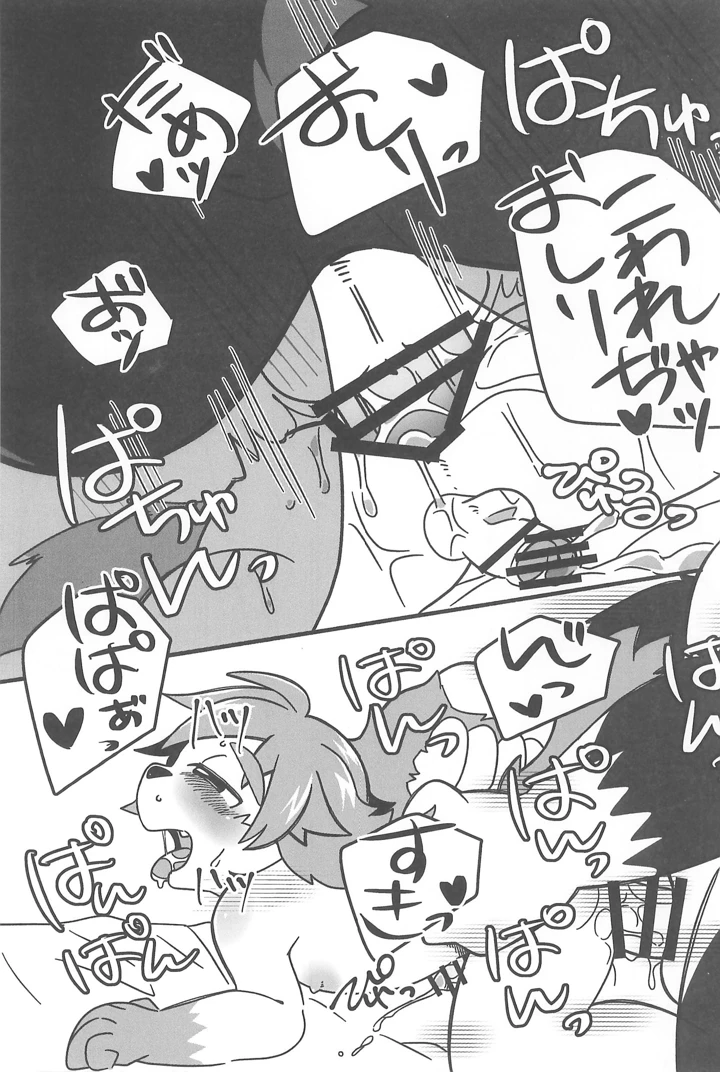 19ページ目
