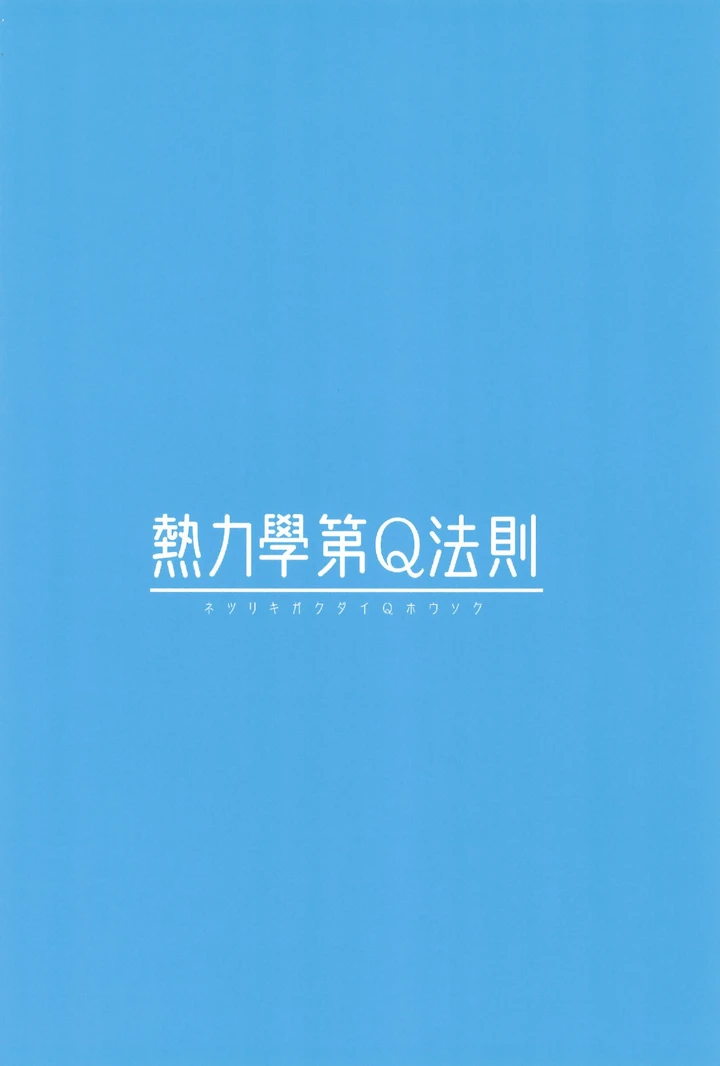 26ページ目