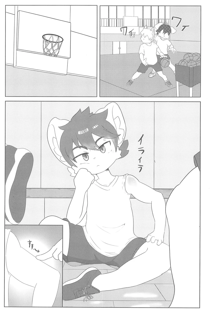 3ページ目