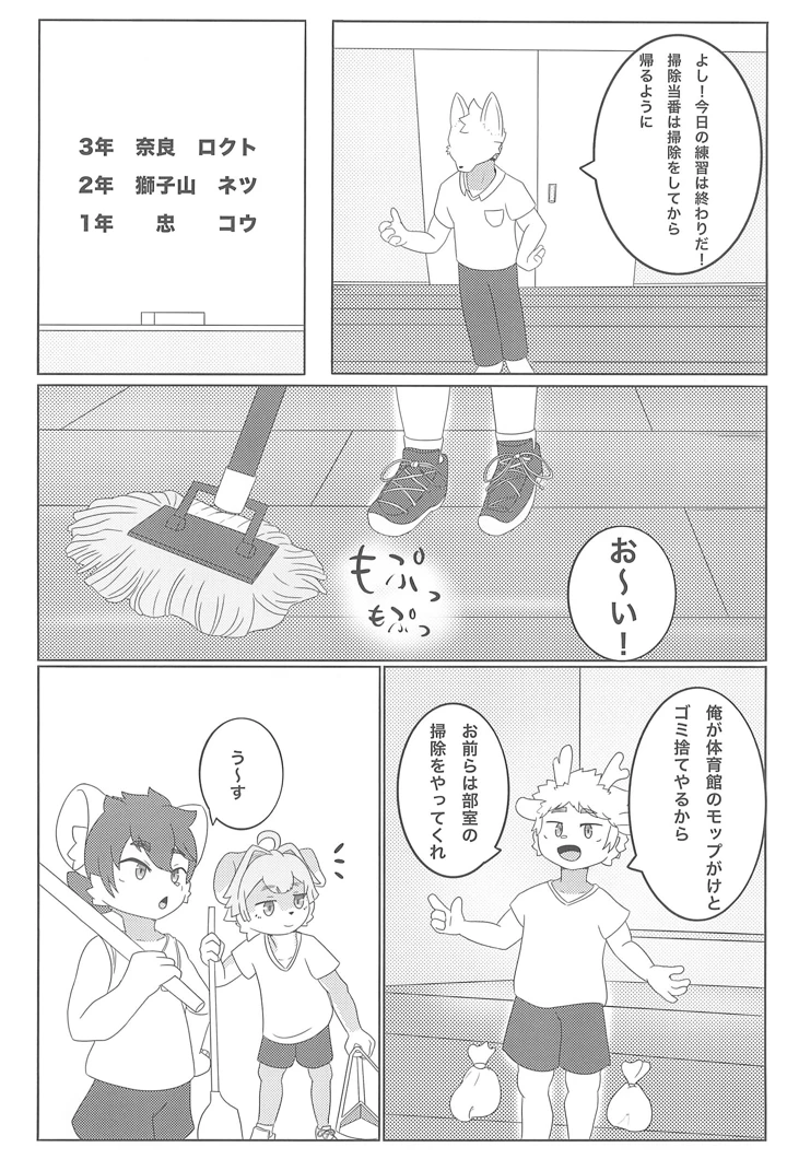 10ページ目