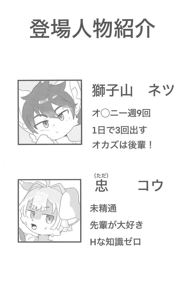 35ページ目