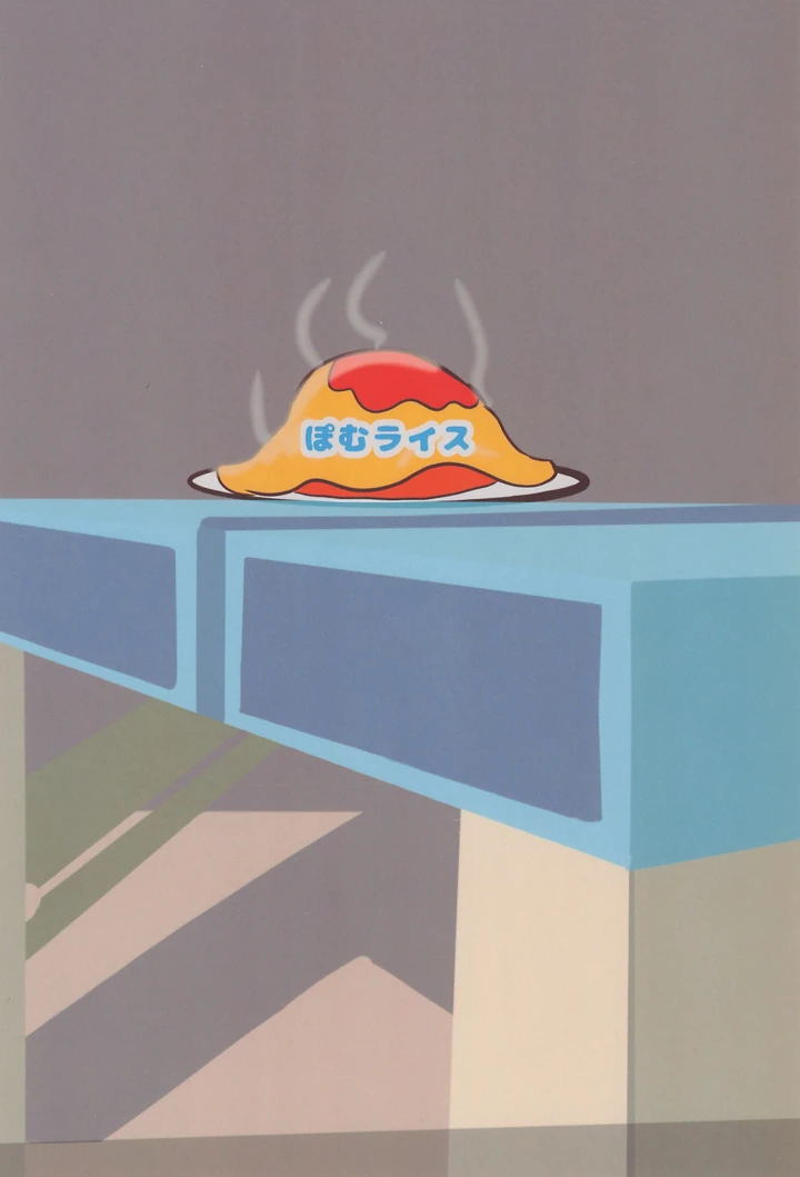 40ページ目