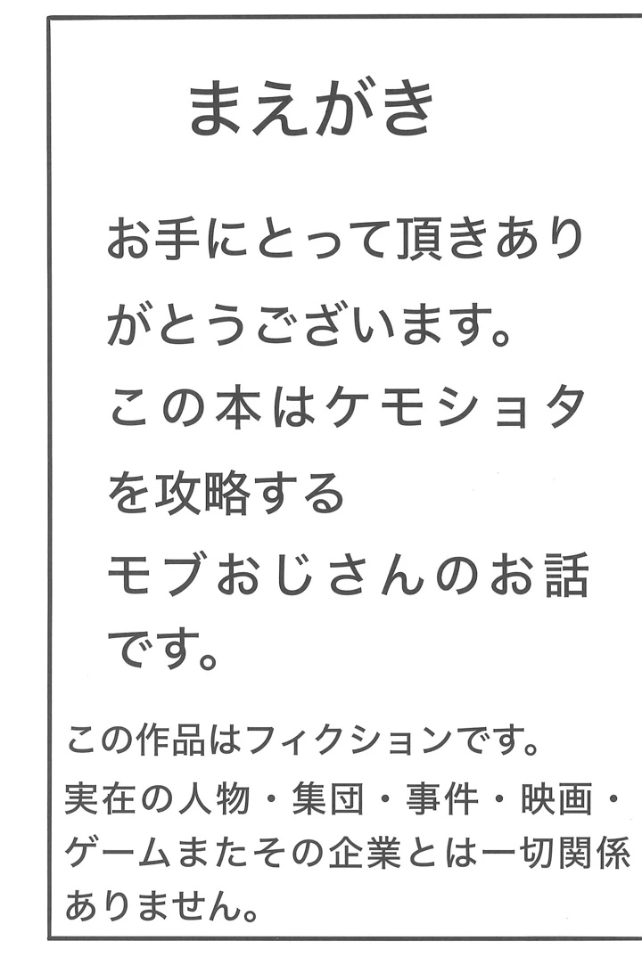 3ページ目