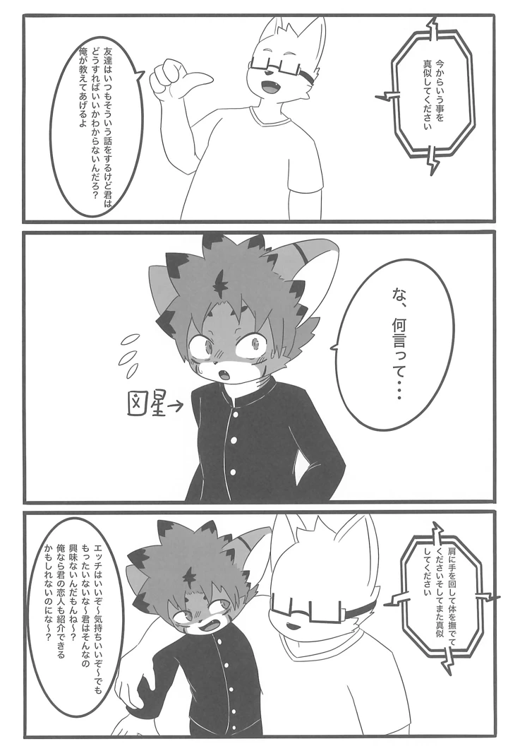 26ページ目