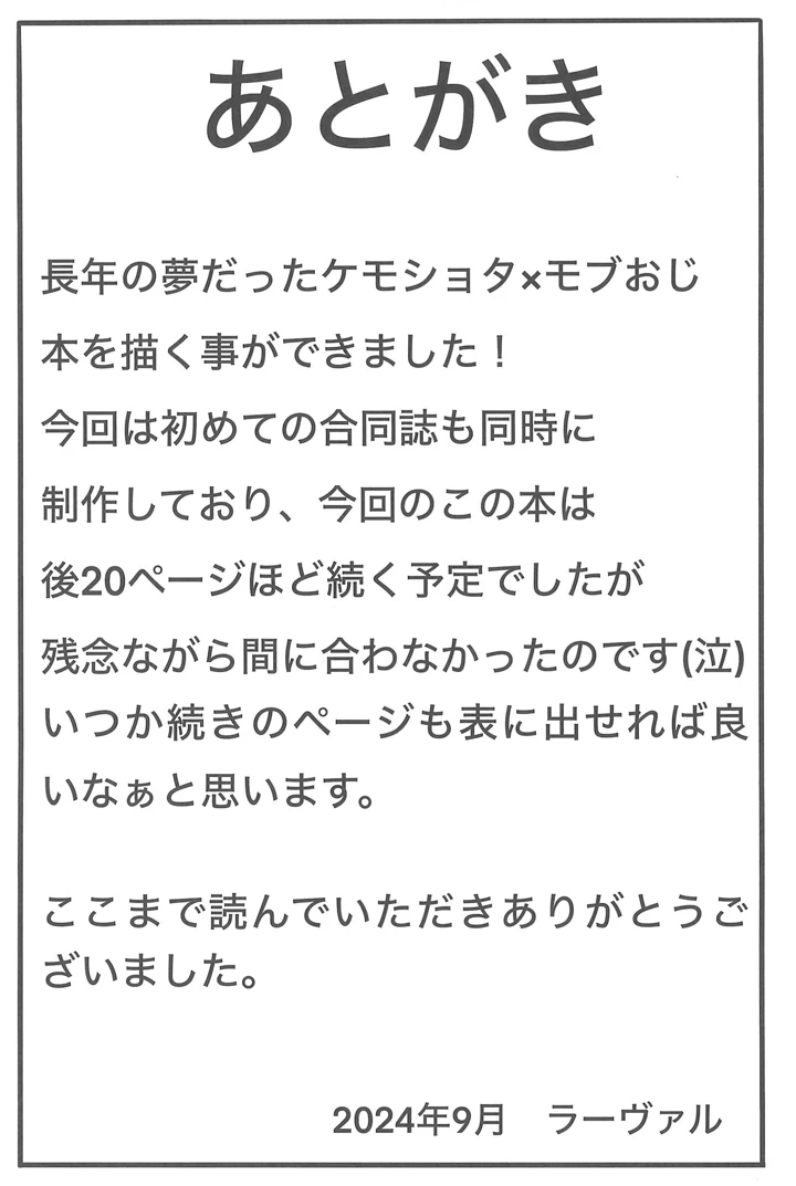 41ページ目