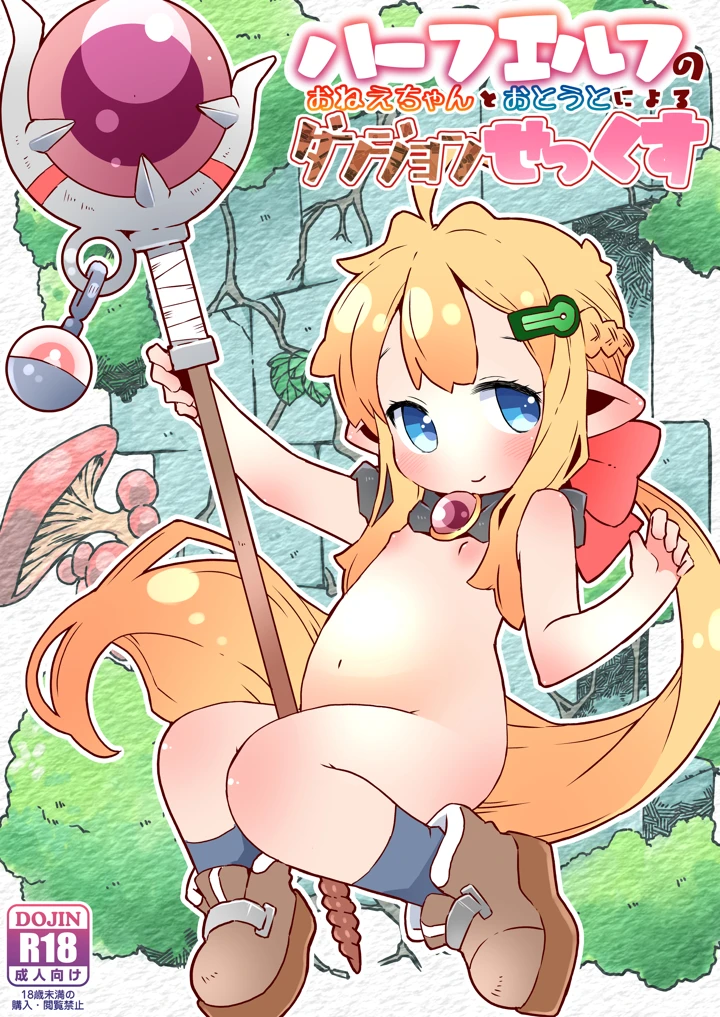 1ページ目