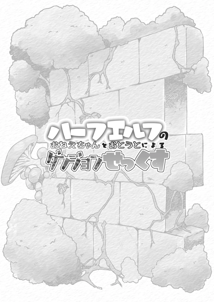 3ページ目