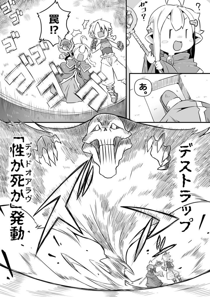 6ページ目