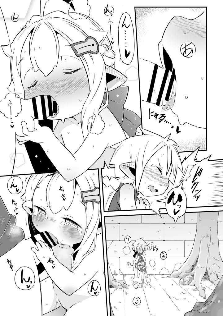 12ページ目