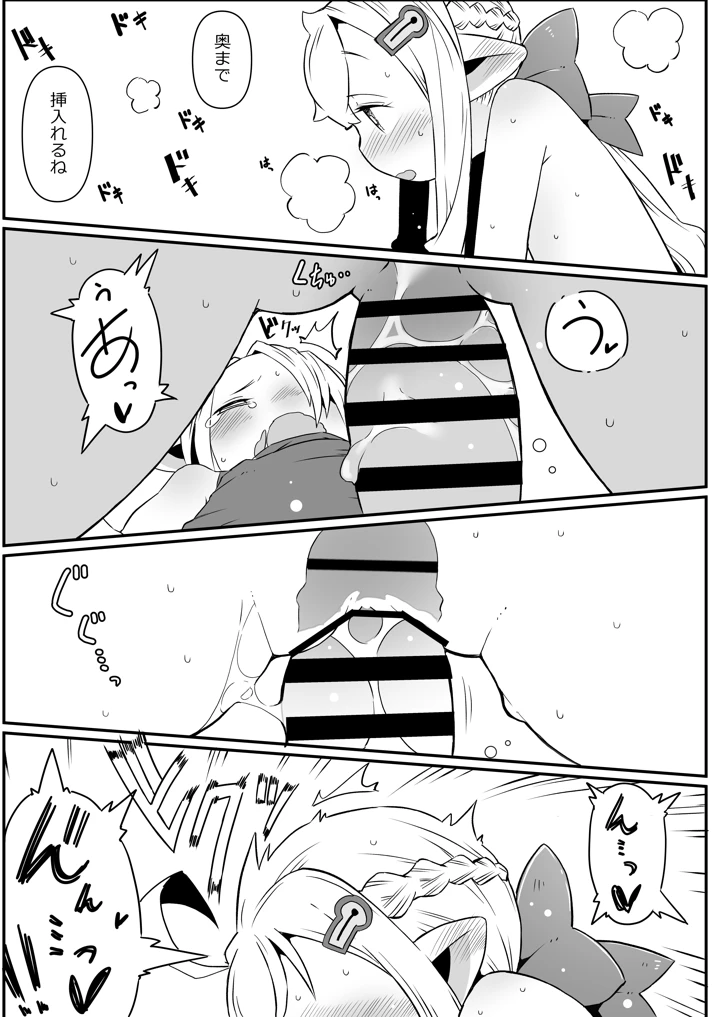 20ページ目
