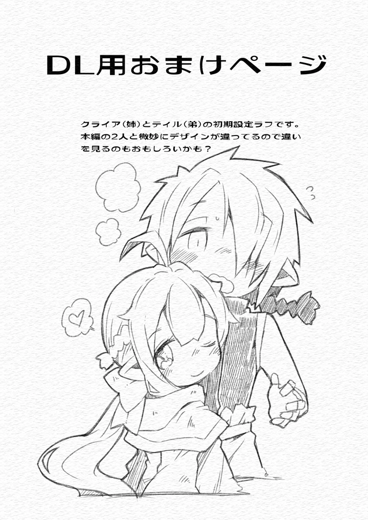 29ページ目