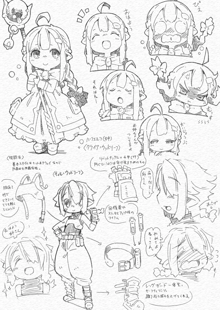 30ページ目