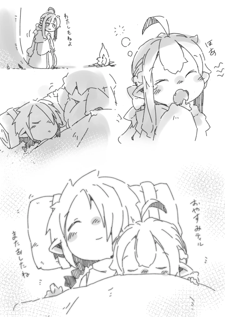 32ページ目