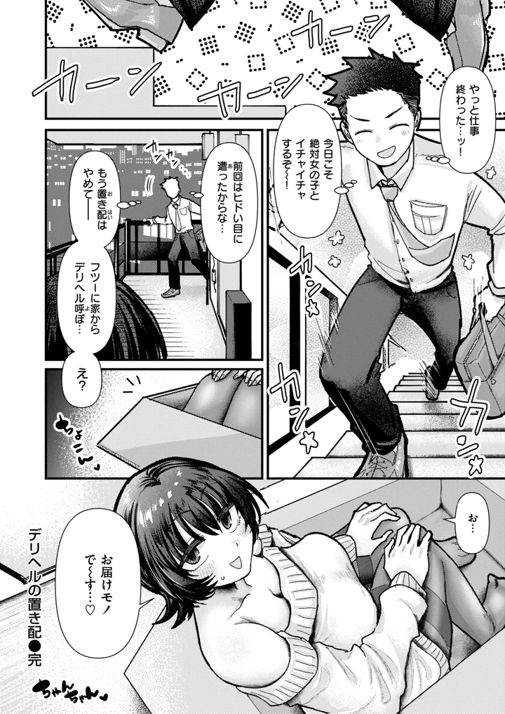 26ページ目