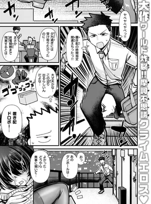 ［大作］　デリヘルの置き配