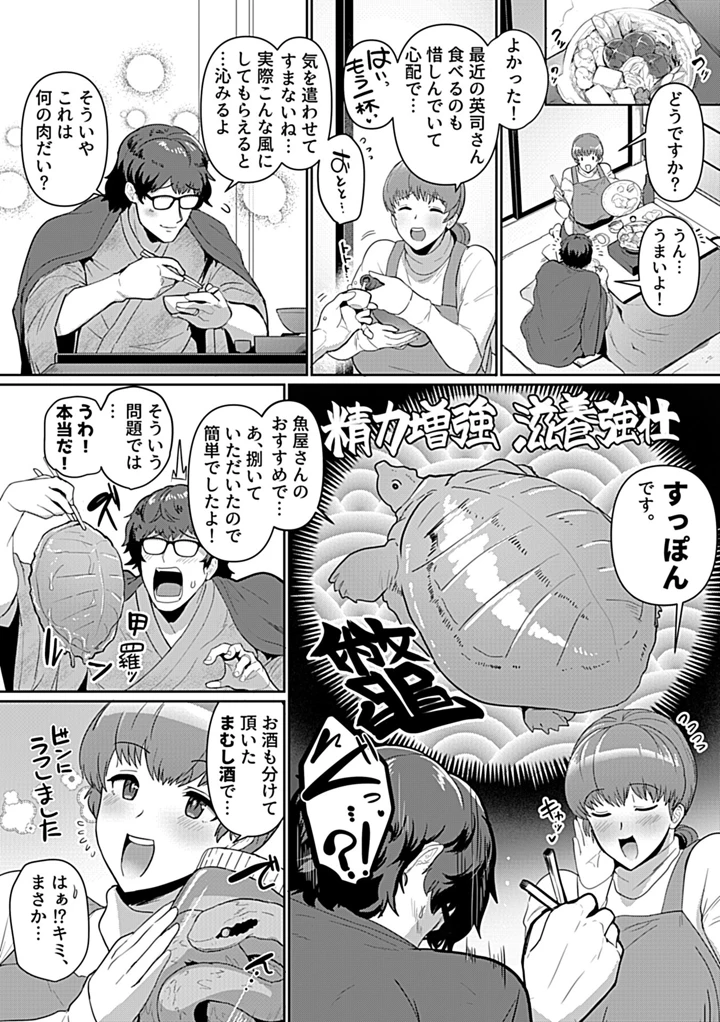 5ページ目