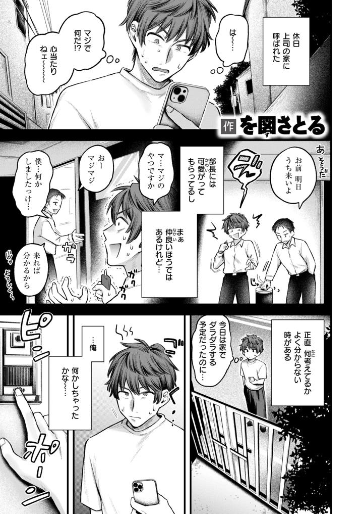 1ページ目